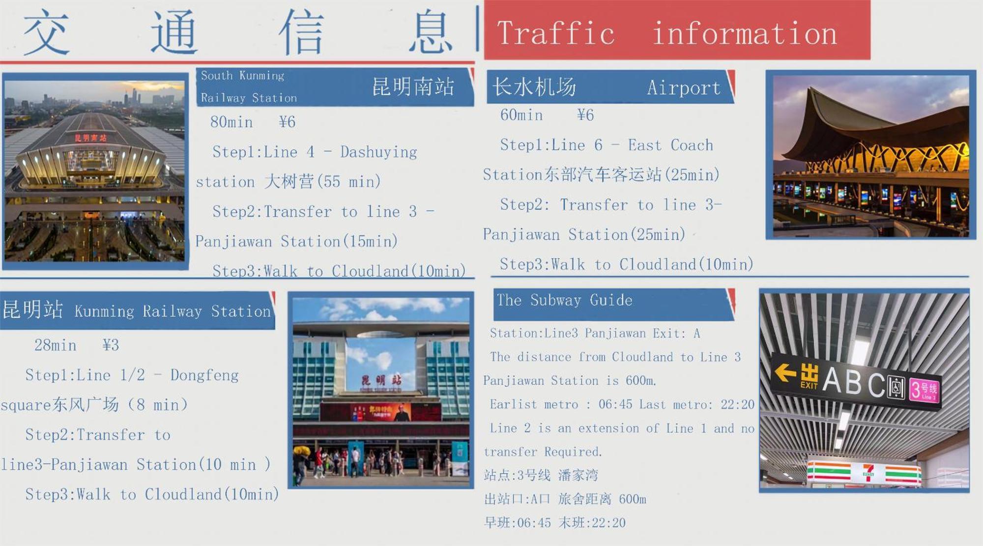 The Cloudland International Youth Hostel Close To The City Center,10 Min Walks To The Subway, Close To The Night Market, Old Street, Green Lake, English-Speaking Service, Free Activity Convenient Payment And Visa Cards Are Accepted Kunming Exterior photo